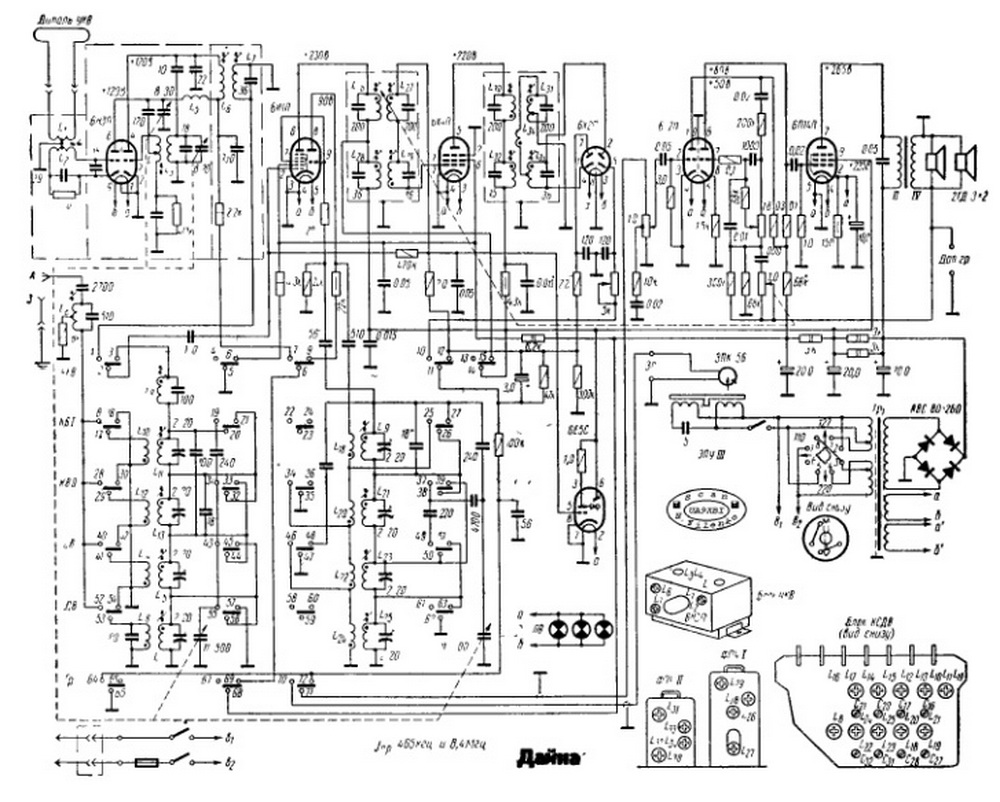 Магнитофон дайна э 29 схема