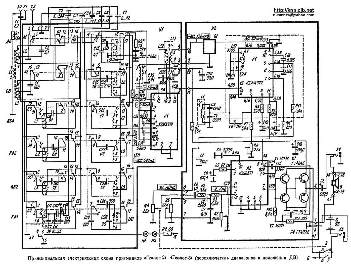 Принципиальная схема приемника альпинист