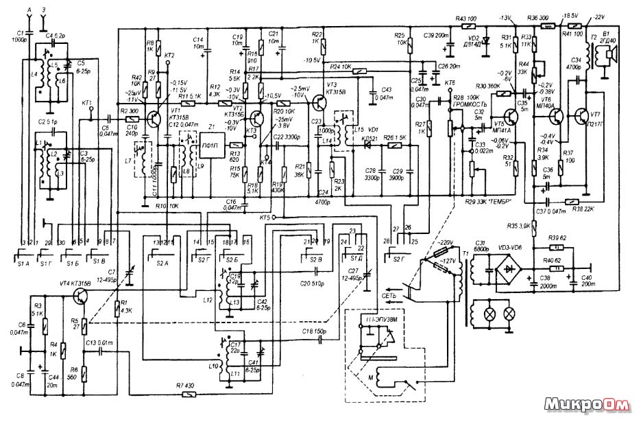 Радиола серенада схема ламповая