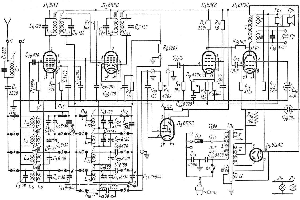 Радиоприемник ламповый казахстан схема