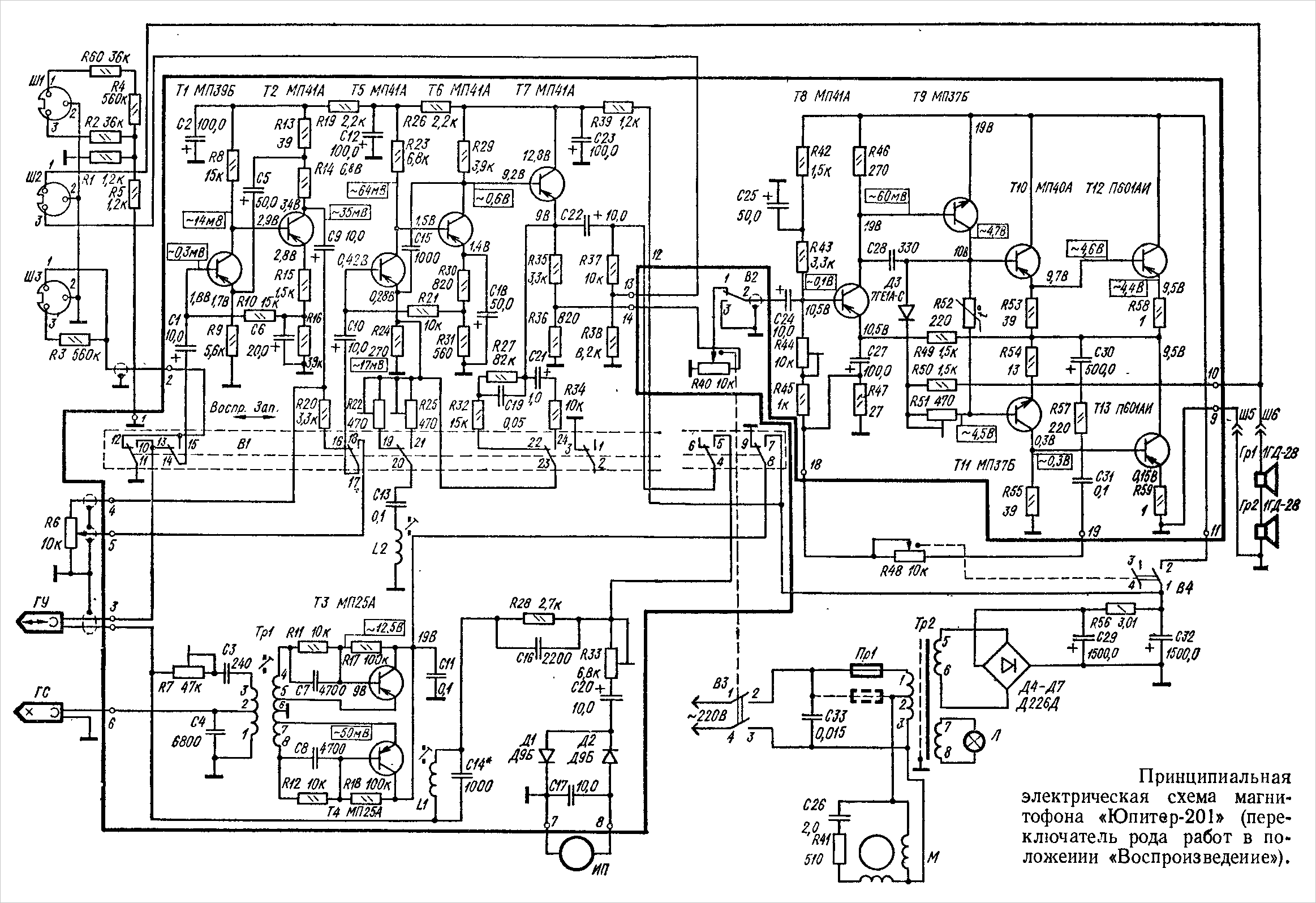 Проигрыватель икар 303 схема