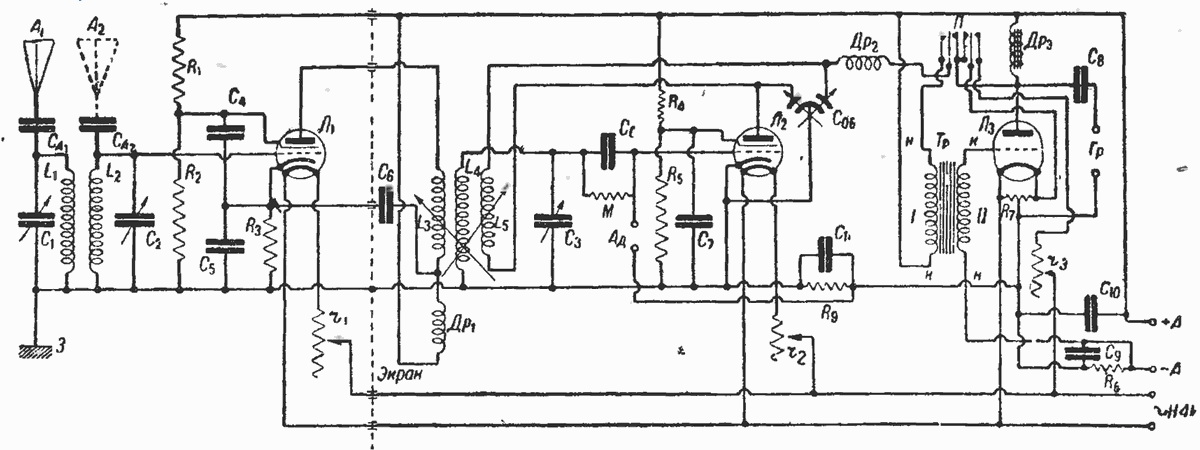 Л в троицкий схемы радиолюбительских приемников