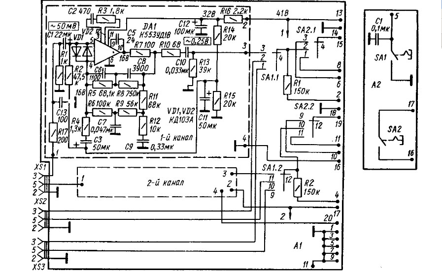 Принципиальная схема усилителя амфитон а1 01 1 стерео